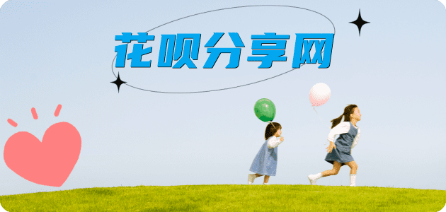 青岛蚂蚁信用卡怎么提现出来?信用卡怎么套,信用卡提现靠谱商家